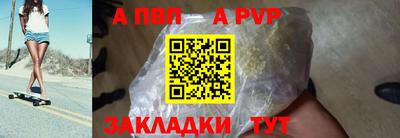 прущий лед Мариинск