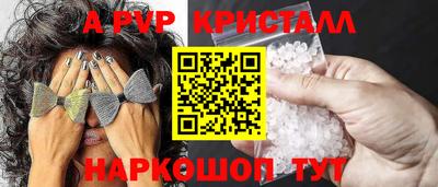Альфа ПВП Можайск