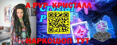 ALPHA-PVP Малгобек