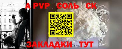 гидропоника Моздок