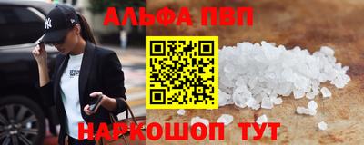амф Малоярославец