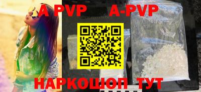 амф Малоярославец