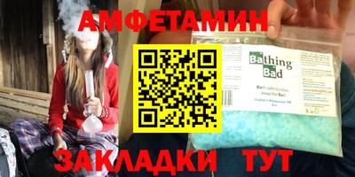 прущий лед Мариинск