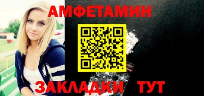 ALPHA-PVP Малгобек