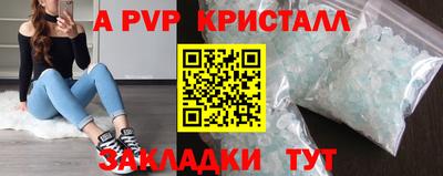 ALPHA-PVP Малгобек