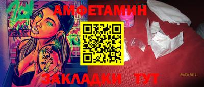 ALPHA-PVP Малгобек