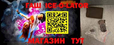прущий лед Мариинск