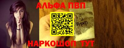 амф Малоярославец