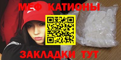 прущий лед Мариинск