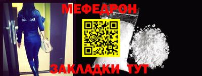прущий лед Мариинск