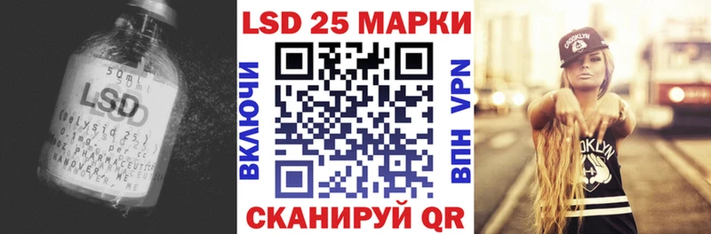 кракен рабочий сайт  Гулькевичи  Лсд 25 экстази ecstasy  купить  цена 