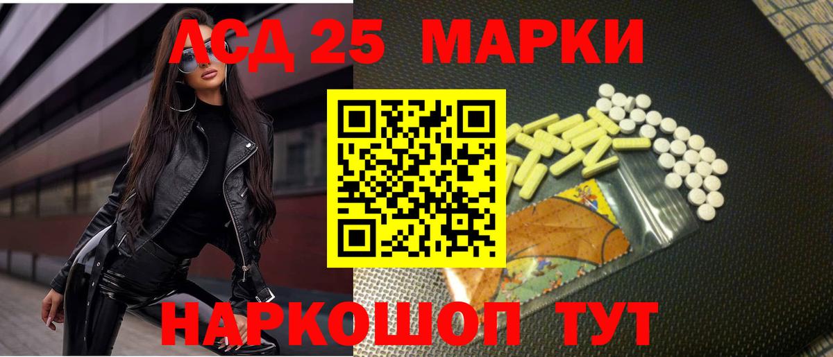 Гулькевичи  LSD-25 экстази кислота  Лсд 25 экстази кислота  Лсд 25 экстази  Вход с VPN 
