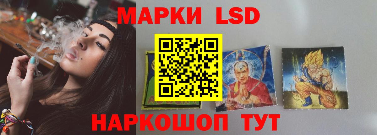 Вейп ТГК Гулькевичи