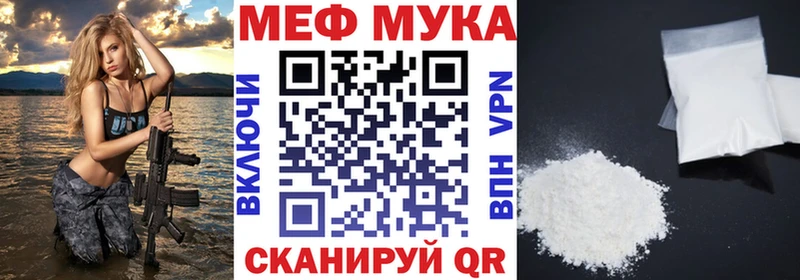 МЯУ-МЯУ 4 MMC  Гулькевичи 