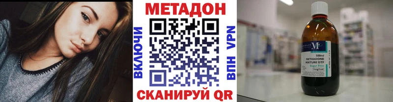 МЕТАДОН белоснежный Гулькевичи