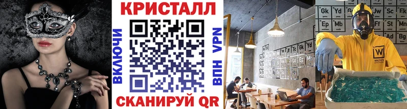хочу   Гулькевичи  Первитин кристалл 