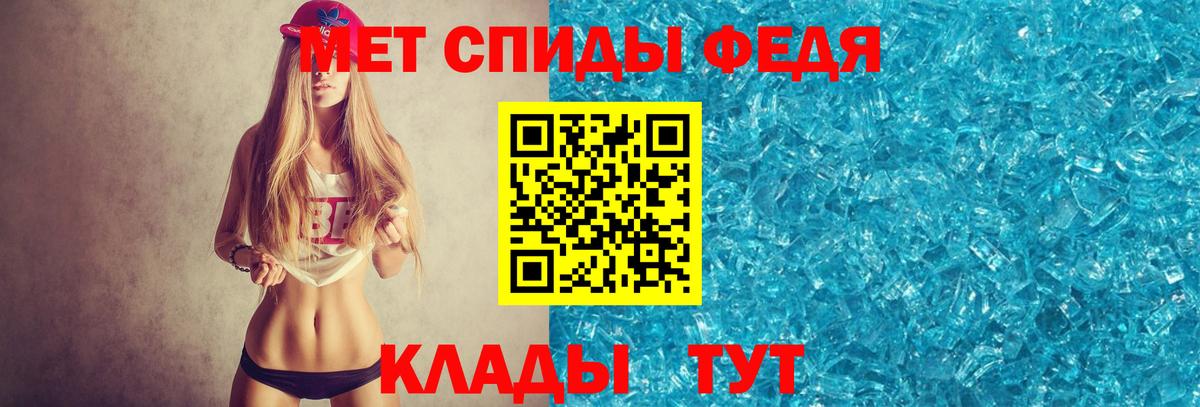 Гулькевичи  Первитин Methamphetamine  Первитин Methamphetamine  Вход с VPN 
