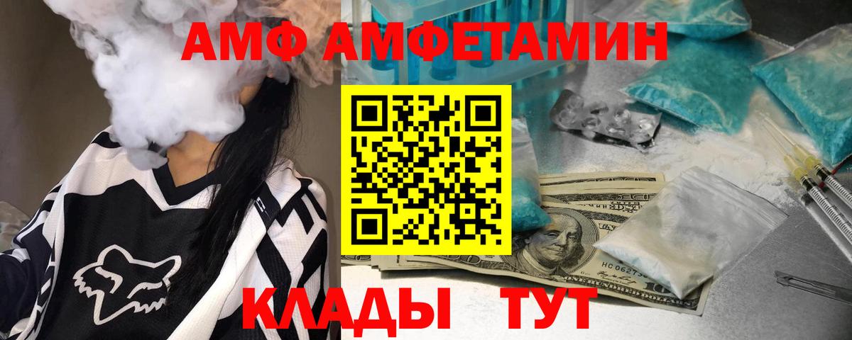 Метамфетамин винт Гулькевичи