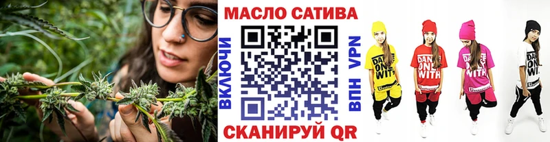 ТГК вейп  мега зеркало  Гулькевичи 