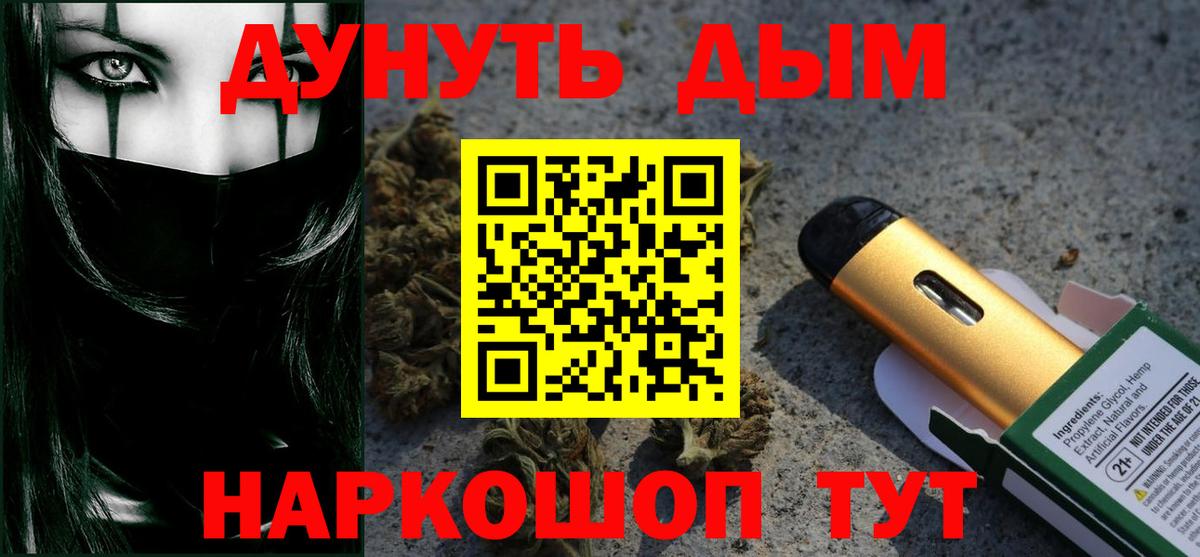 Гулькевичи  МАРИХУАНА сатива  МАРИХУАНА план  Бошки марихуана Bruce Banner  Вход с VPN 
