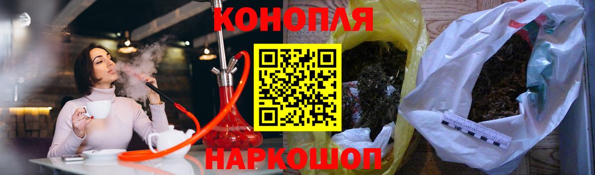 Бошки марихуана Ganja Гулькевичи